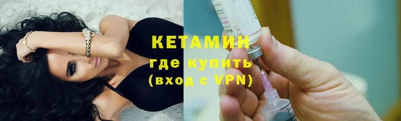 mega ТОР  Карасук  КЕТАМИН ketamine 