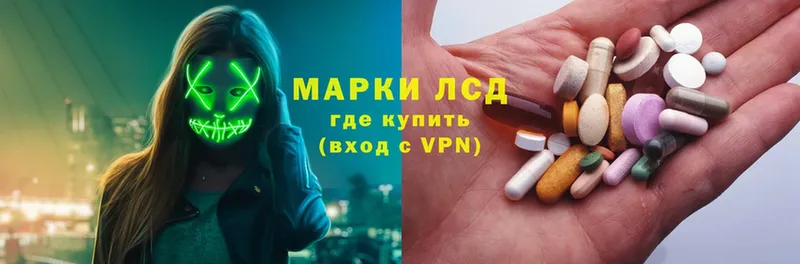 Лсд 25 экстази ecstasy  Карасук 