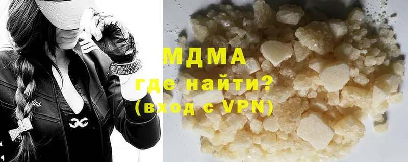 MDMA кристаллы  дарнет шоп  Карасук 