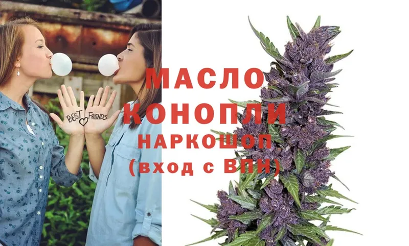 Дистиллят ТГК гашишное масло  Карасук 